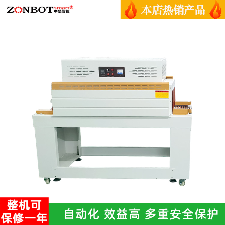 熱收縮包裝機的特征優勢