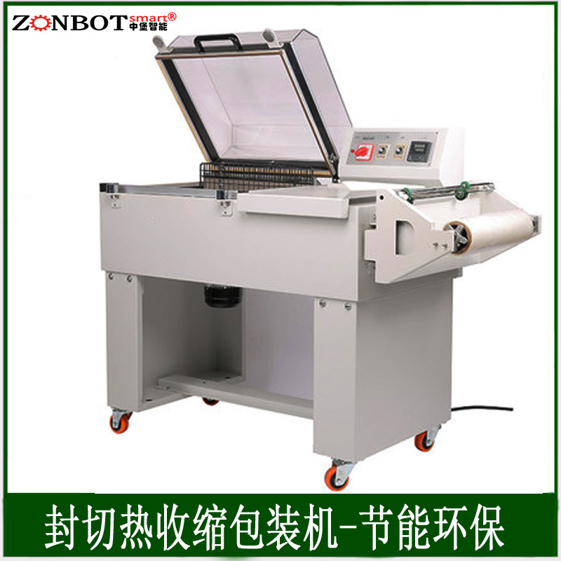 FM5540二合一熱熱收縮機可以根據不同的生產速度來調節設備功率的大小