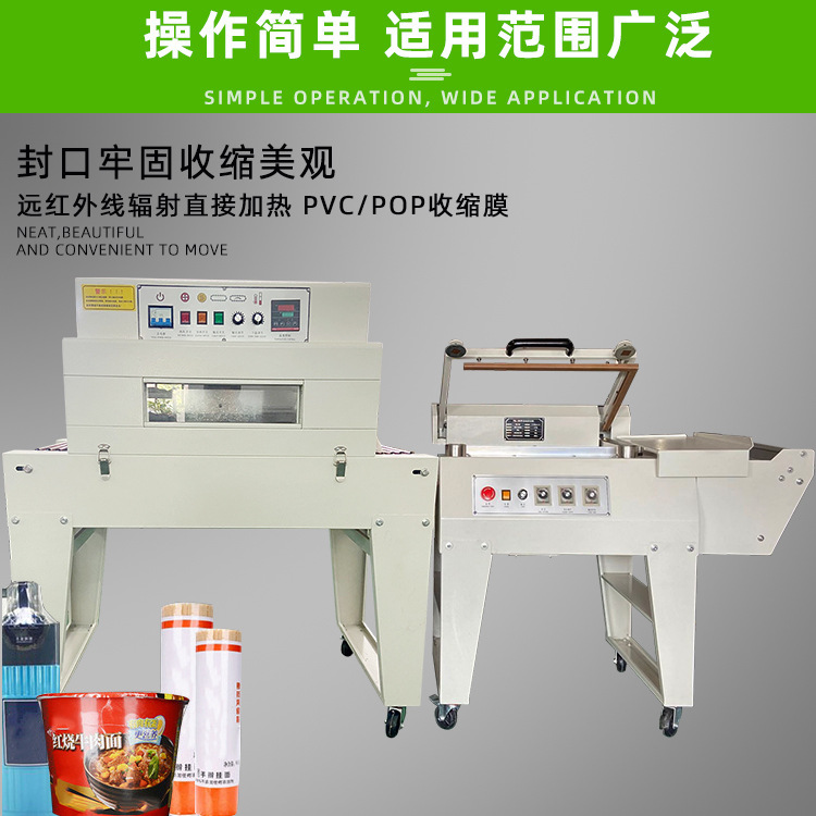 半自動封切機相比全自動封切機，操作人員對包裝過程有一定的掌控權，可以根據具體情況進行微調。