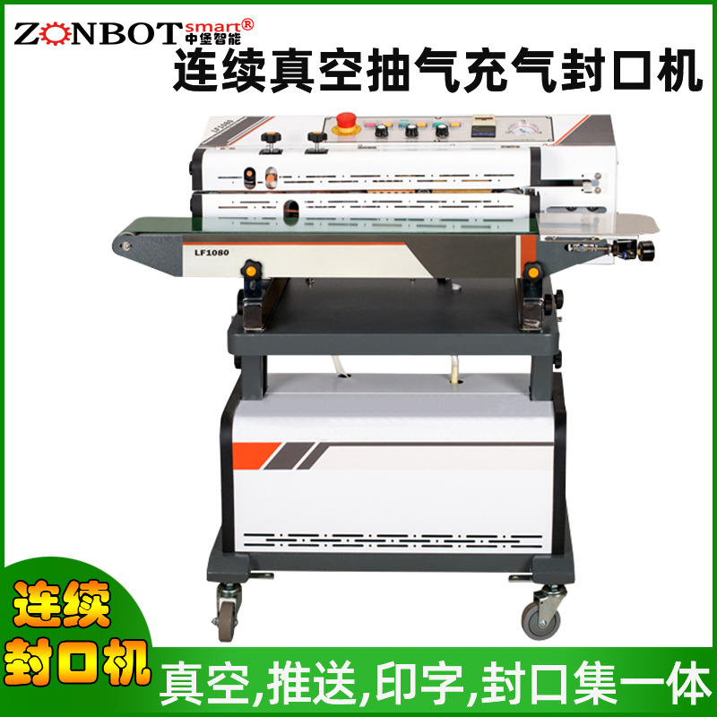 BG-LF1080連續(xù)式抽真空封口工作原理是通過(guò)連續(xù)的輸送裝置，將待包裝物品依次送入真空封口區(qū)域，自動(dòng)完成抽真空和封口操作，實(shí)現(xiàn)不間斷的包裝流程