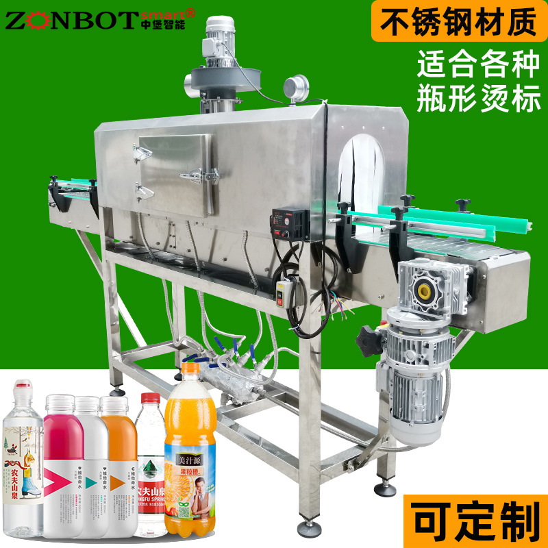 椰子包裝是通過蒸汽收縮機對標簽膜進行收縮，可以使標簽緊密貼合在椰子產(chǎn)品的容器表面