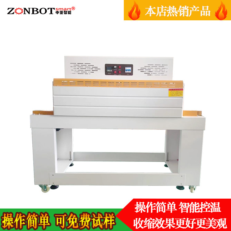 熱收縮機主要是利用熱收縮薄膜遇熱收縮的特性來實現產品包裝