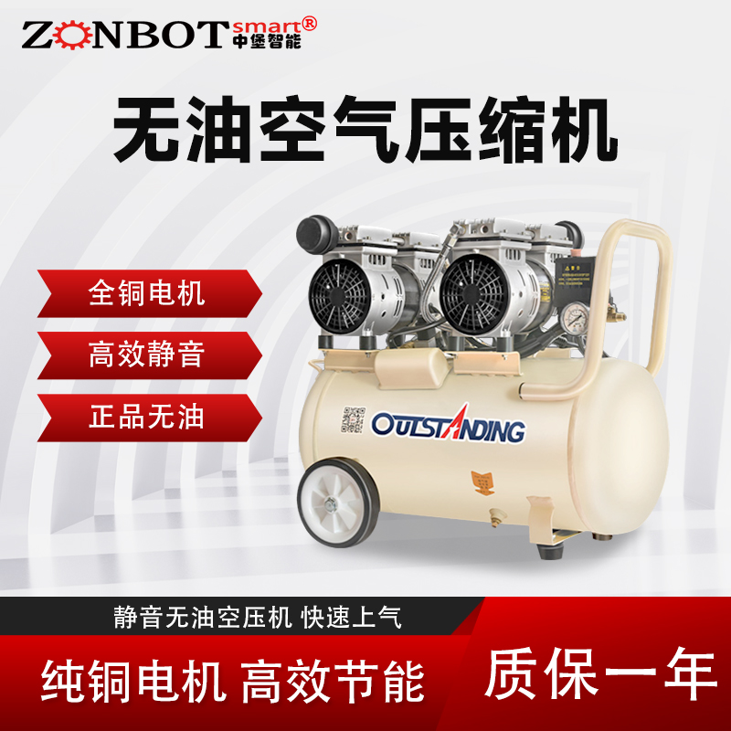 空壓機(jī)小型220v工業(yè)級無油靜音便攜木工氣泵高壓打氣泵空氣壓縮機(jī)