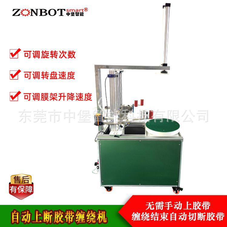 膠帶纏繞機是一種用于自動化包裝的機械設備，下面從不同維度展開介紹