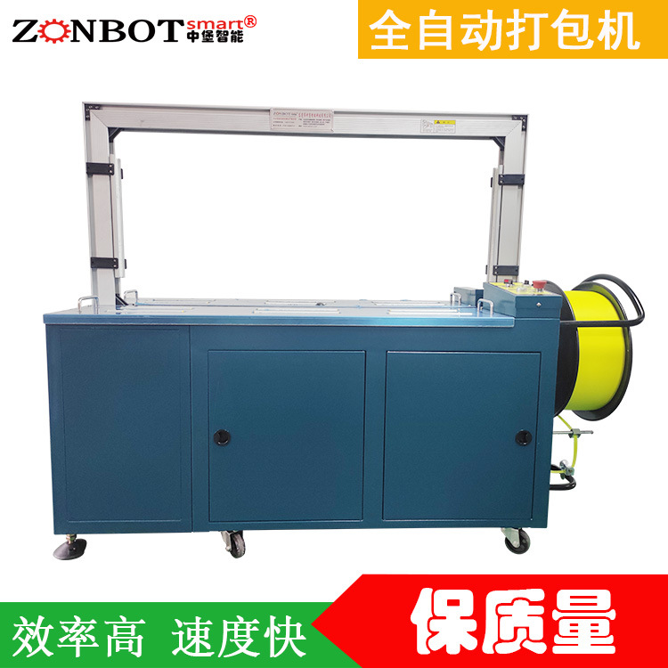 自動打包機提供多種捆扎模式，如單道捆扎、十字捆扎、井字捆扎等，按需選擇適合貨物的捆扎模式，以保障貨物在運輸、倉儲中的穩固性