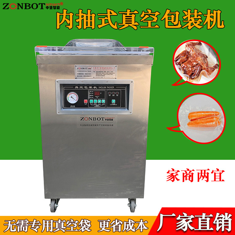 單室內(nèi)抽真空包裝機(jī)結(jié)構(gòu)相對簡單，制造成本低，購置價(jià)格親民