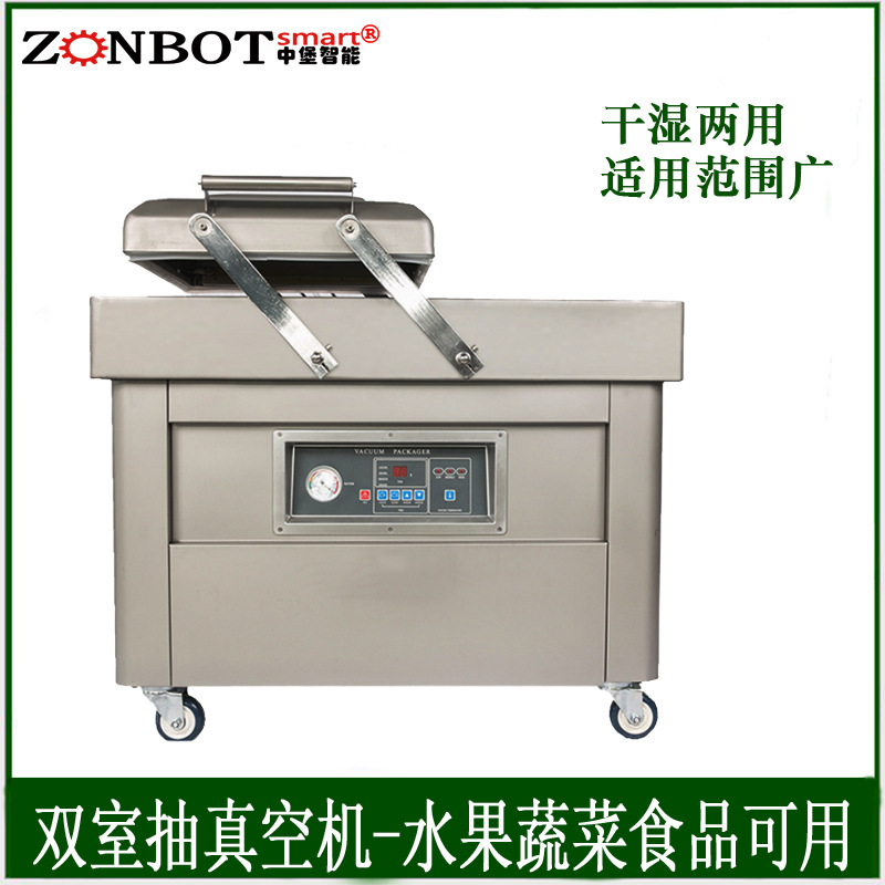 雙室內(nèi)抽真空包裝機有兩個可左右擺動的工作室，運行穩(wěn)定，能有效防止食品腐敗變質(zhì)