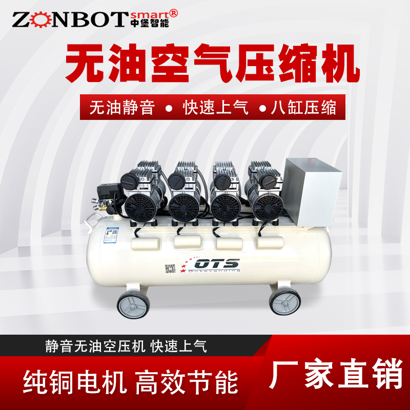 無油空氣壓縮機的優(yōu)點有哪些？