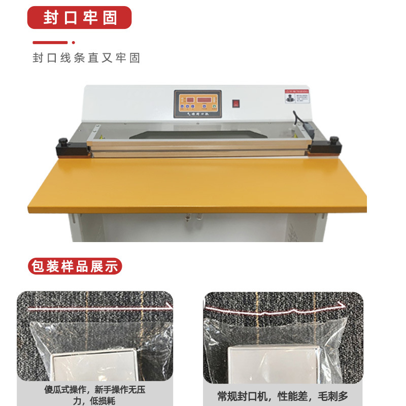 氣動(dòng)封口機(jī)根據(jù)需要封口的包裝袋或容器的尺寸，選擇合適封口長度和寬度的氣動(dòng)封口機(jī)，確保能夠滿足包裝要求